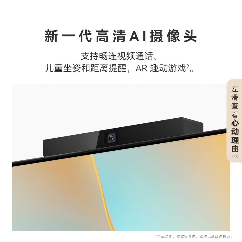 1714630928-huawei-vision-smart-screen-4-se-1.jpg