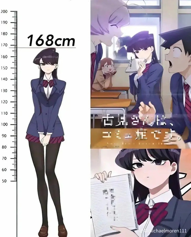 1714975989-shouko-komi-jpeg.jpeg