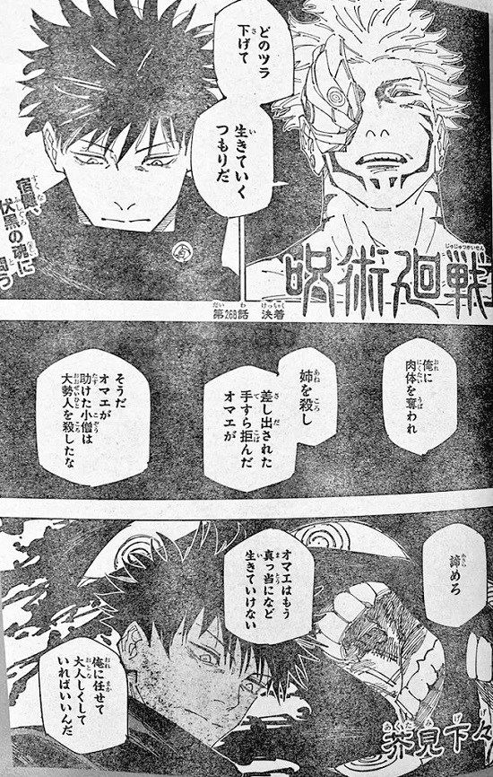 1725073664-jujutsu-kaisen-chap268.jpg