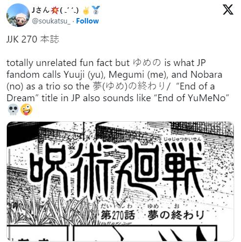 1727254143-manga-jjk-chap270.jpg