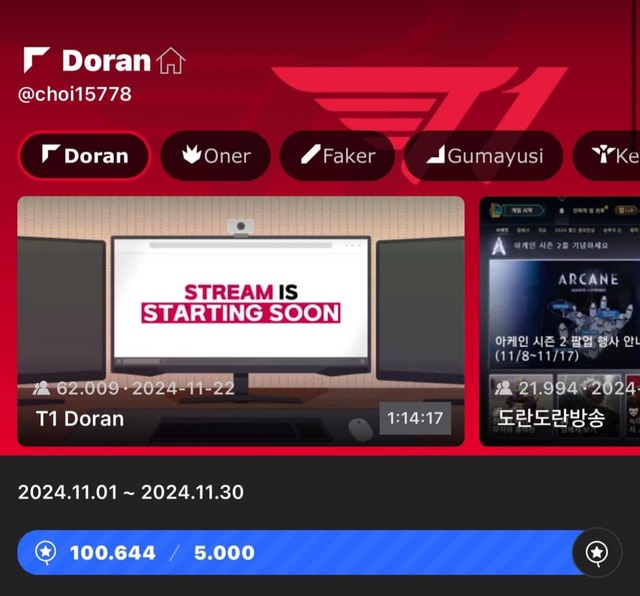 1732520699-t1-doran-livestream.jpg