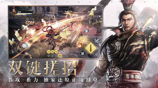 Dynasty Warriors Mobile hiện đã chính ra mắt trên cả Android và IOS