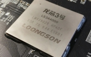 Chip Trung Quốc sản xuất đang dần bắt kịp Intel, AMD