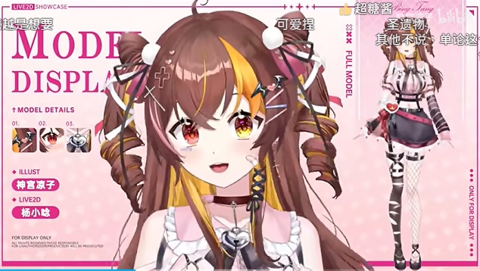 Dung mạo Vtuber xinh đẹp, sở hữu video “triệu view” khiến người xem “vỡ mộng”